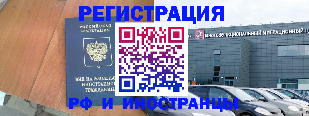 найти адрес прописки в Поронайске