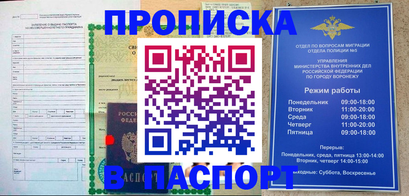 форма 3 в Поронайске